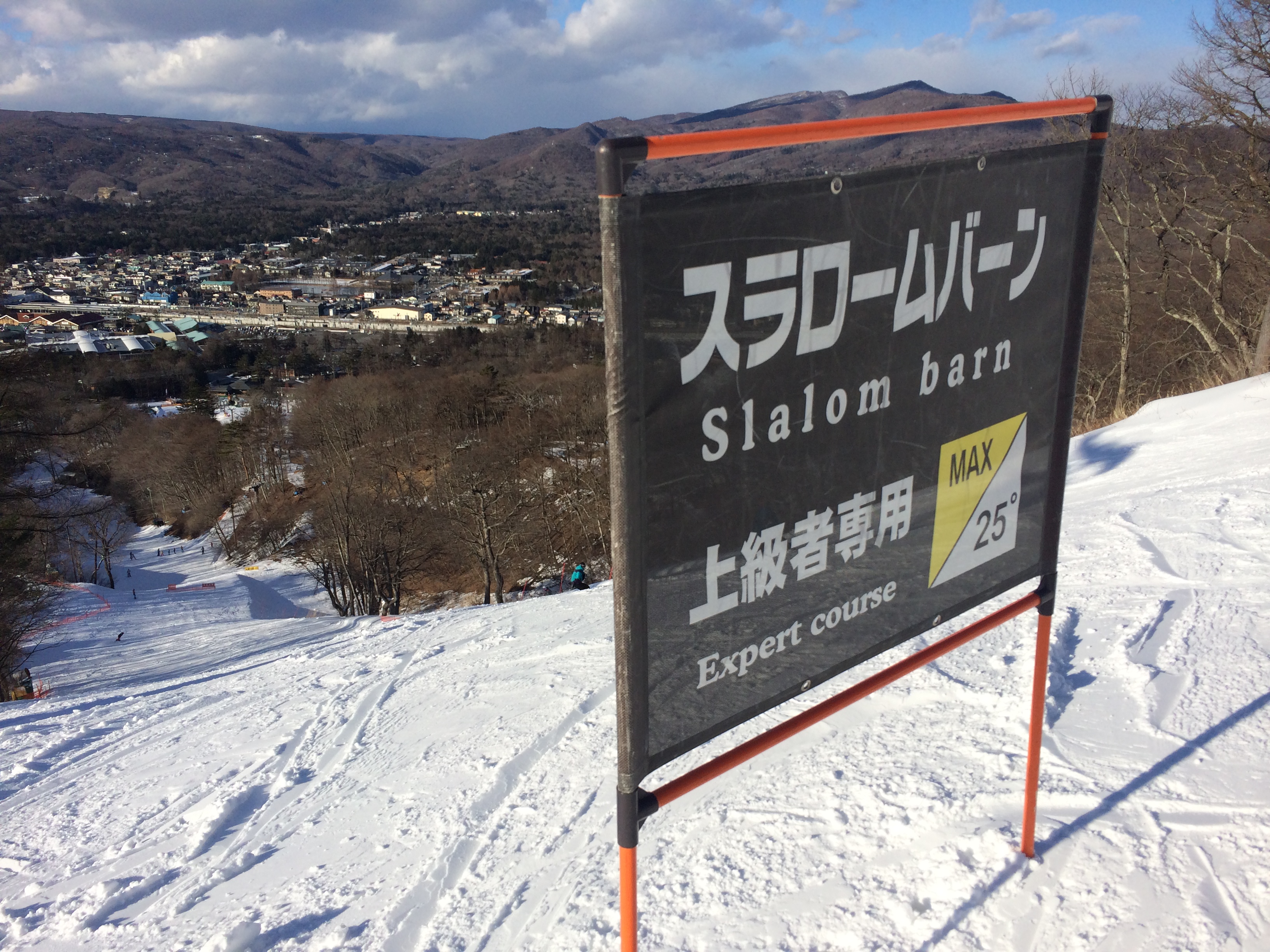 スキー 場 温泉 天気 池の平